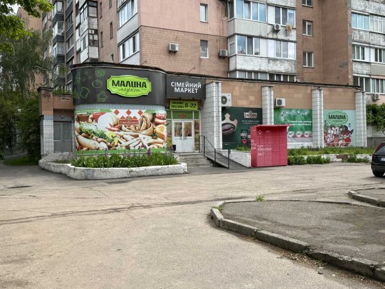 Оренда приміщення в центрі, під клініку, магазин Черкаси