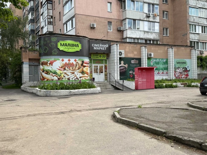 Оренда приміщення в центрі, під клініку, магазин - фото 1