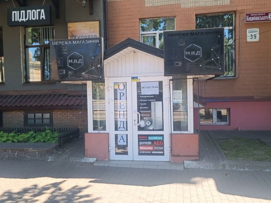 Здається комерційне приміщення під любий вид діяльності Вінниця