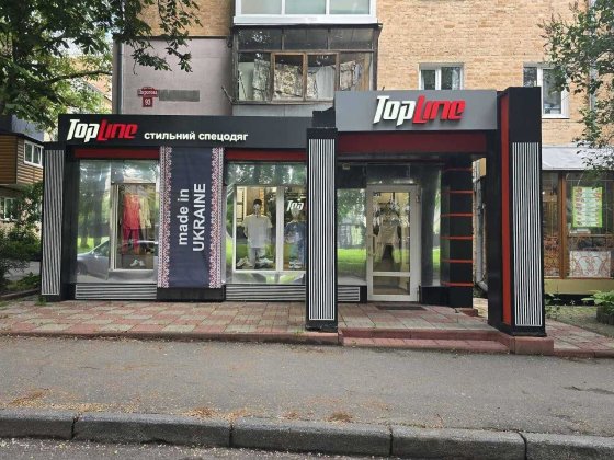 Здається комерційне приміщення на вул. Пирогова Вінниця