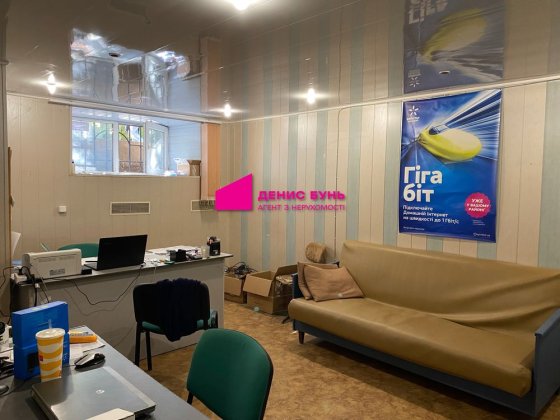 Аренда помещения в центре, парк Глобы, Старокозацкая, Баку, центр Дніпро