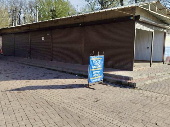 Аренда помещения Шевченковский