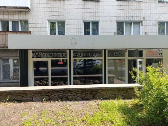 Фасад! Окремий вхід! Комерційне приміщення 47м2, оренда. Житомир