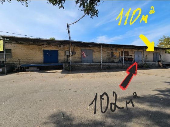 Сдам складское помещение с рампой от 100м2 ул.Калиновая Дніпро