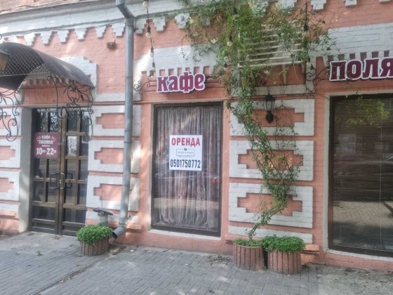 Оренда приміщення під кафе