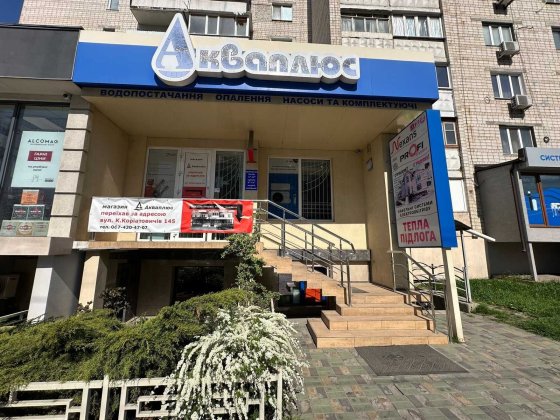 Оренда комерційного приміщення на Поділлі Винница