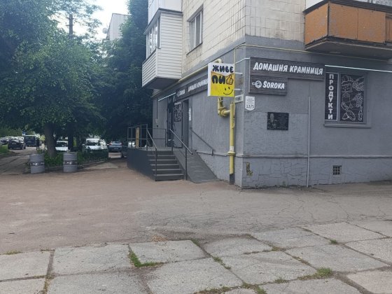 Оренда комерції ,фасад Житомир