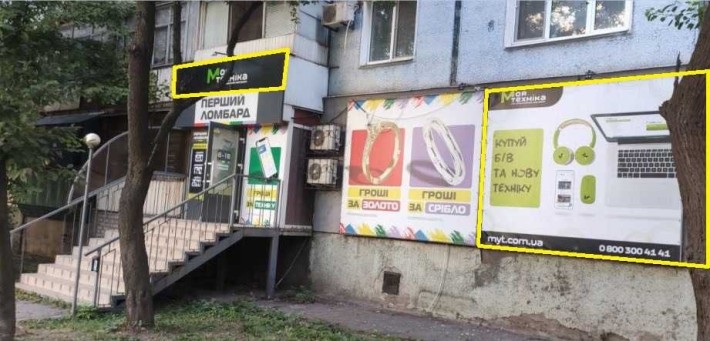 Оренда! Комерційне приміщення, Історична,20 - фото 1