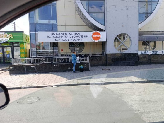 Оренда 160м2 в Центрі! Житомир