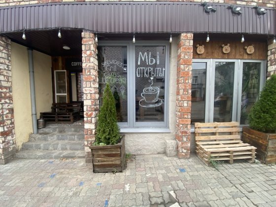Сдам помещение под Кофейню Шаурму Центр Грушевского Карла Либкнехта Дніпро