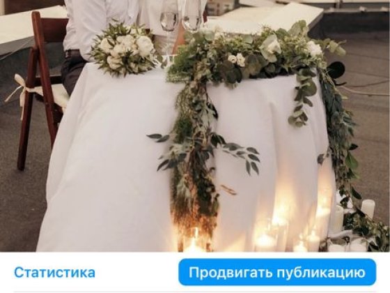 Крыша для фотосесий , мероприятий