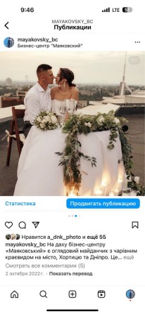 Крыша для фотосесий , мероприятий - фото 1
