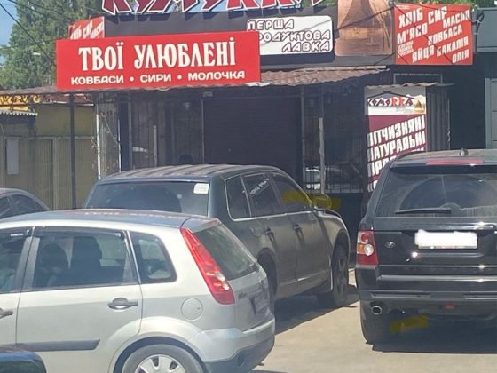 Здам в оренду Приміщеня,МАФ,магазин Кропивницький