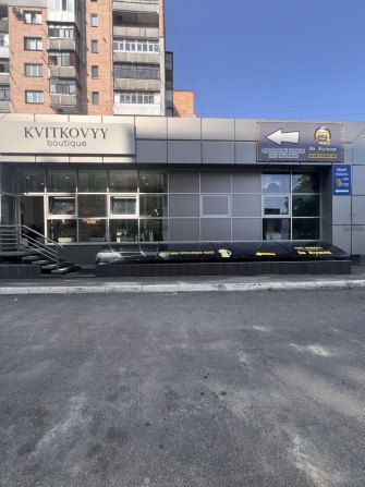 Приміщення в цоколі на Корбутівці . 120 кв.м - фото 1