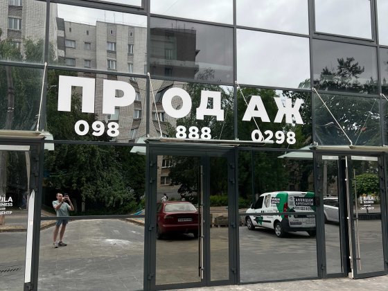 оренда преміальної комерції центр фасад Житомир