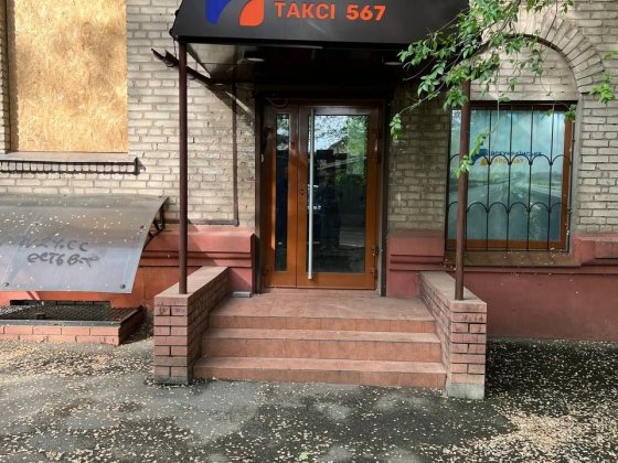 Сдам офисное помещение цоколь Центр Ремонт