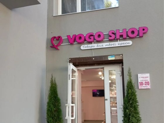 Оренда приміщення магазину 12 квартал Інженерна Днепр