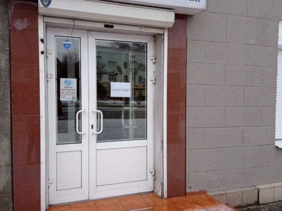 Сдается офис по пр.  Металлургов