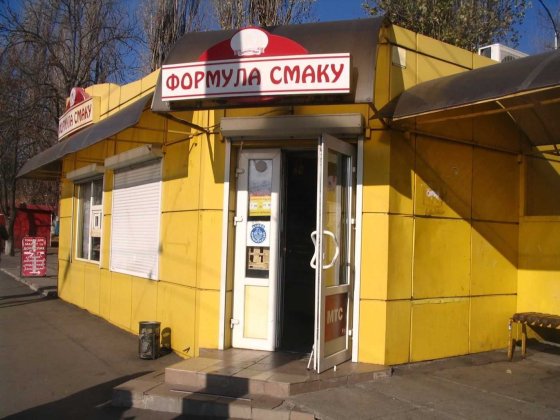 Здам в оренду кіоск по вул.Короленка ( зупинка «Льотна академія») Кропивницький