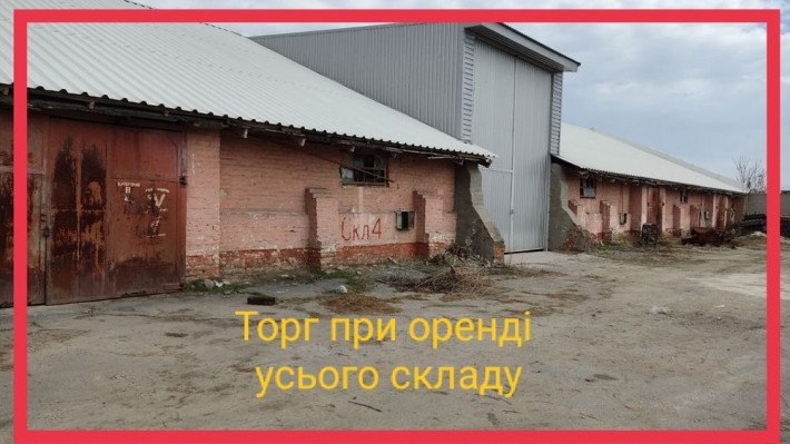 Оренда складу або площі під виробництво, автосервіс, майстерені - фото 1