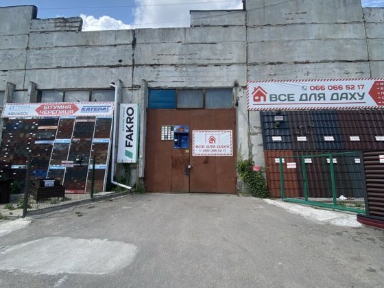 Склад від власника без комісії Кропивницький
