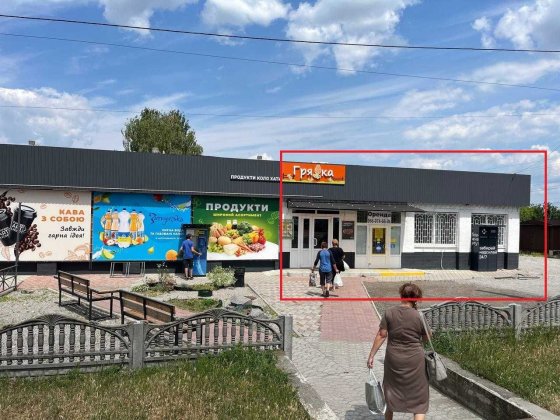 Здам приміщення в оренду