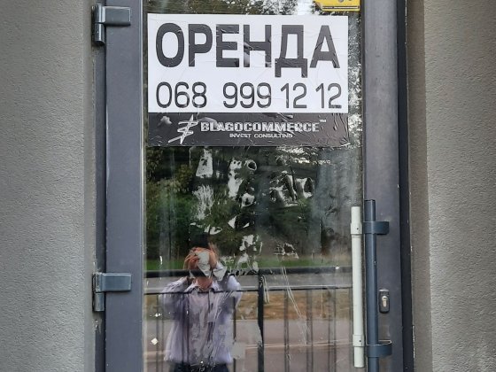 Фасад. ЖК  Грін. Вул. Г. Арабея 45а. Вінниця