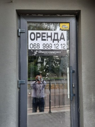 Фасад. ЖК  Грін. Вул. Г. Арабея 45а. - фото 1