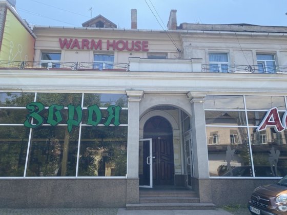 Оренда приміщення в центрі Житомир