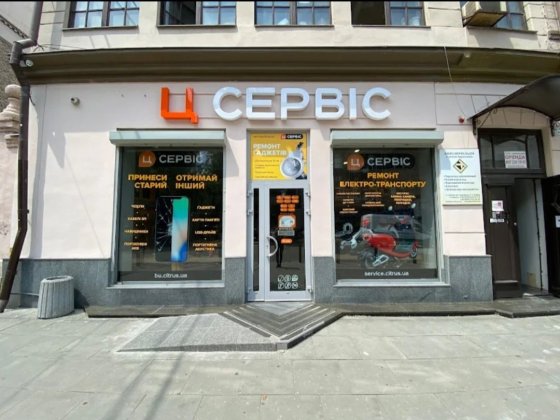 Аренда магазина в центре Днепра Дніпро