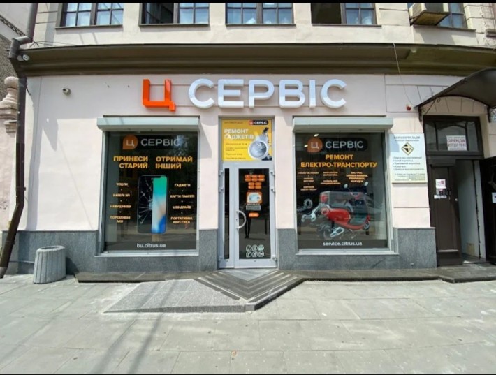 Аренда магазина в центре Днепра - фото 1