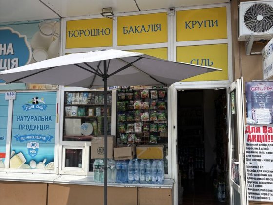 Оренда магазину Сінний ринок Житомир