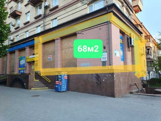 Оренда на пр. Соборному,153