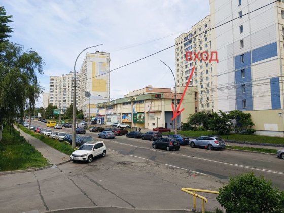 Без-%.Спорт Зал-Клиника-Кухня-Одежда(400м.кв) Эрнста, Соломенский Київ