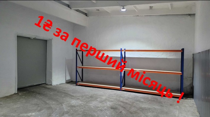 Аренда склада (Оренда склада) теплого 80м2 під обладнання та меблі - фото 1