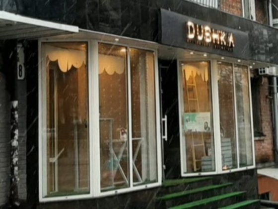 Сдам Помещение 106м2. Пр Поля 108. Титова . Дніпро