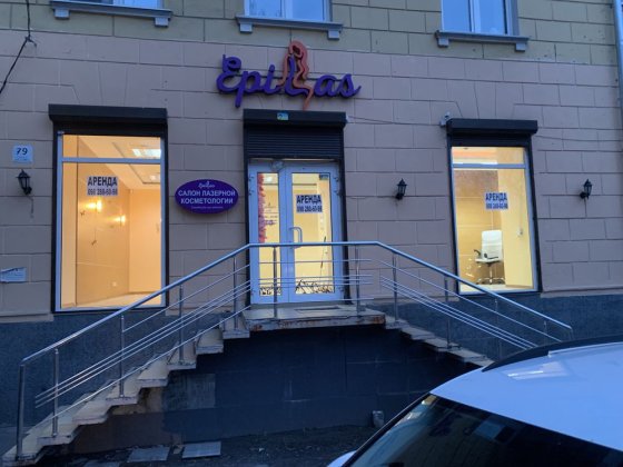 Сдам Помещение 45м2. Пр Яворницкого 79. Центр. Дніпро