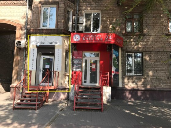 Оренда комерційного приміщення вул.Лізи Чайкіної,55