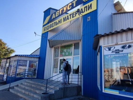 Аренда магазина 1320 м2 Кропивницький