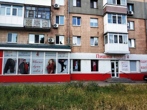 Здам в оренду нежитлове приміщення в р-ні Типографії (вул.Соборна,18) Кропивницький