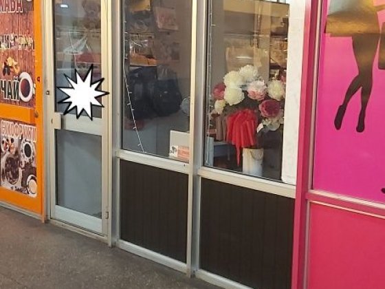 Сдам в аренду магазин Кропивницкий