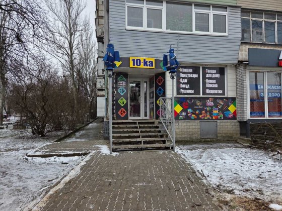 Нежитлове приміщення, магазин. вул.Сорочинська 7 (Новгородська) 50,5м2