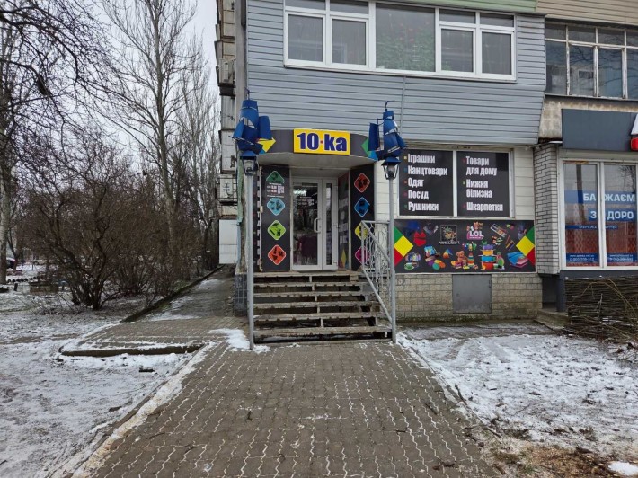 Нежитлове приміщення, магазин. вул.Сорочинська 7 (Новгородська) 50,5м2 - фото 1