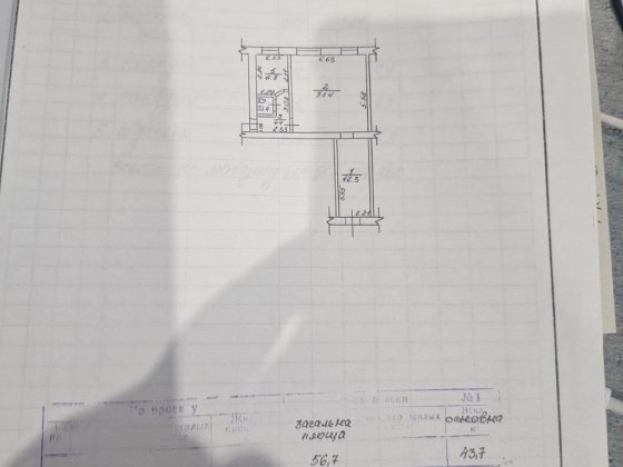Оренда приміщення під комерційну діяльність Кропивницкий