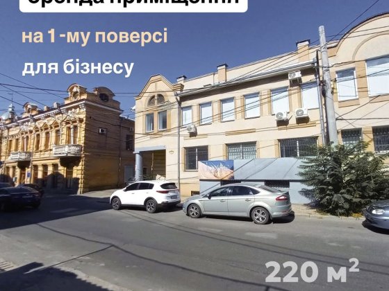 Оренда приміщення в центрі міста! Кропивницкий