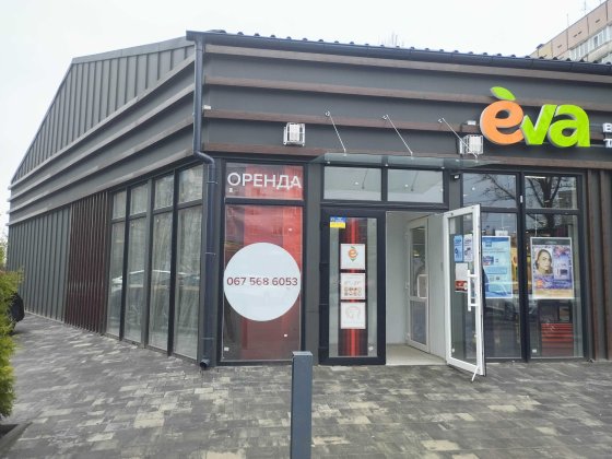 Оренда приміщення ж.м. Лівобережний-2, м. Дніпро Дніпро