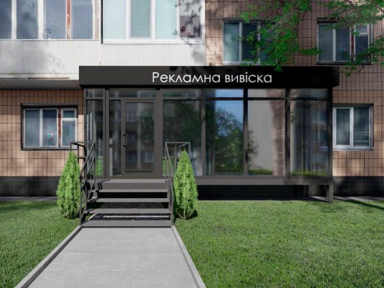 Оренда торгівельного приміщення 30 м2 Чоколівський бульвар Київ