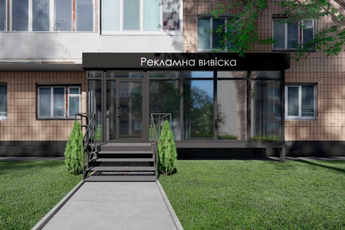 Оренда торгівельного приміщення 30 м2 Чоколівський бульвар - фото 1