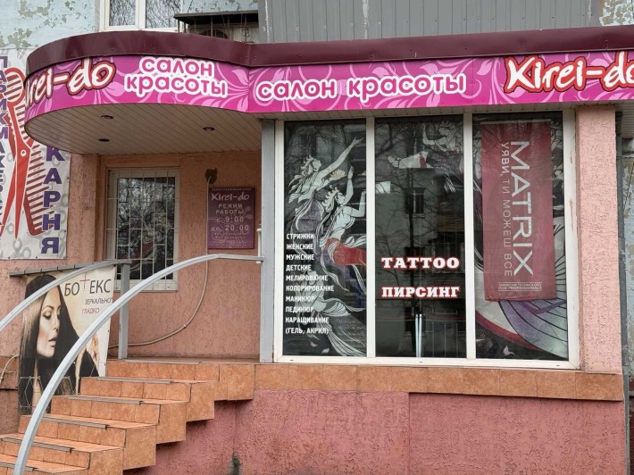 Здам нежитлове приміщення Центр міста - фото 1
