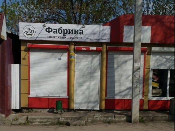 Оренда 30 м.кв Старий автовокзал Кропивницький